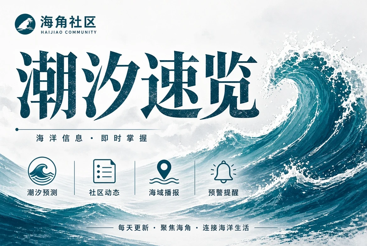 街景片段